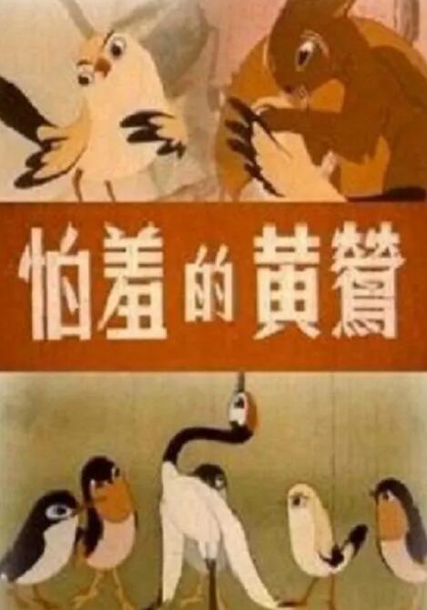 天天插夜夜爽