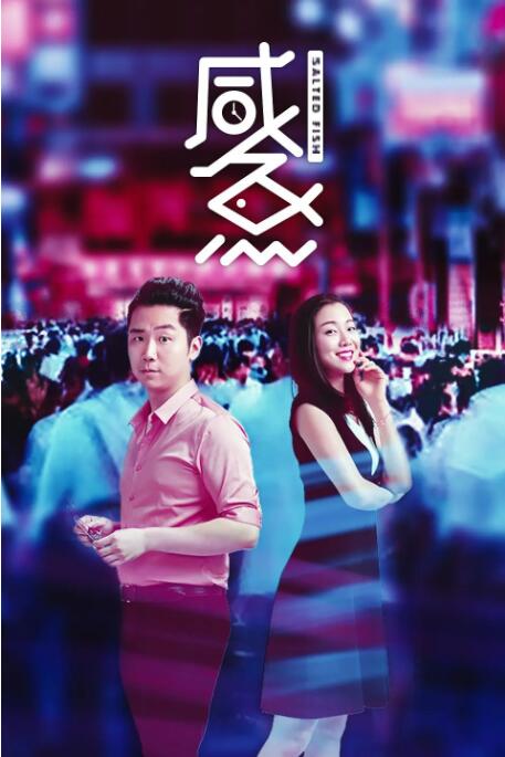 天天插夜夜爽