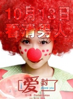 天天插夜夜爽